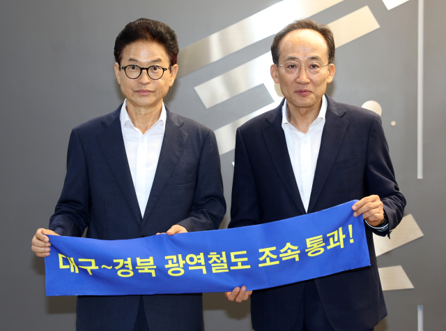 13일 한국개발연구원(KDI)을 방문, 대구경북 광역철도 조속 통과를 염원하고 있는 이철우 경상북도지사와 추경호 대구시장. 대구시·경북도 제공
