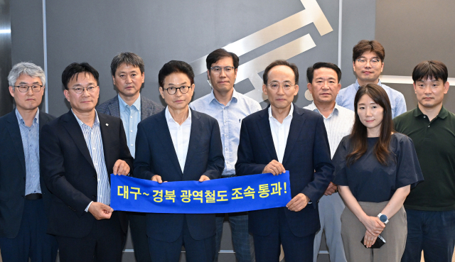 추경호 대구시장과 이철우 경북도지사가 지난 13일 한국개발연구원에서 열린 