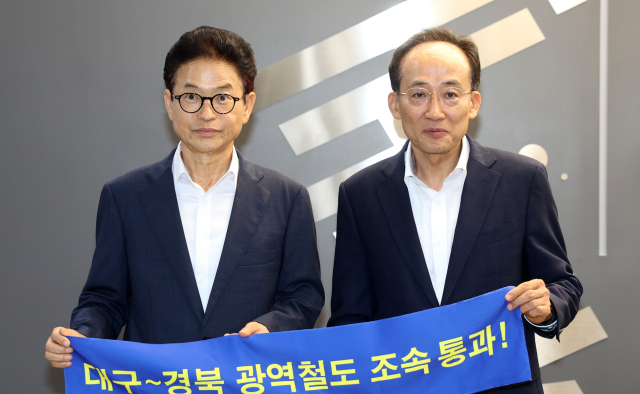 TK 광역철 2년 넘게 표류…영일만대교 수십년째 추진 중