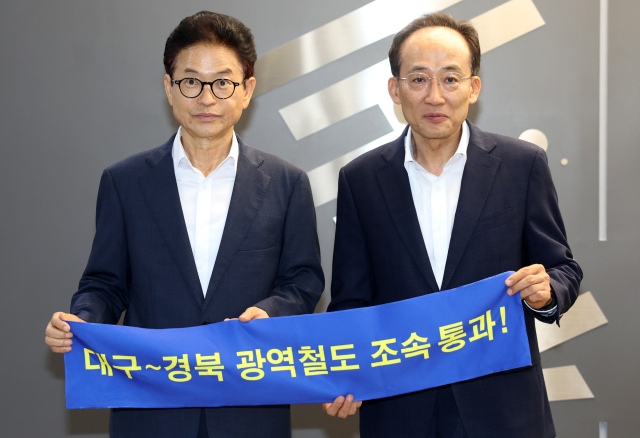 TK 광역철 2년 넘게 표류…영일만대교 수십년째 추진 중