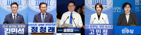 [여야 내전(內戰)]'계파'(系派)는 사라지지 않는다. 다만…    