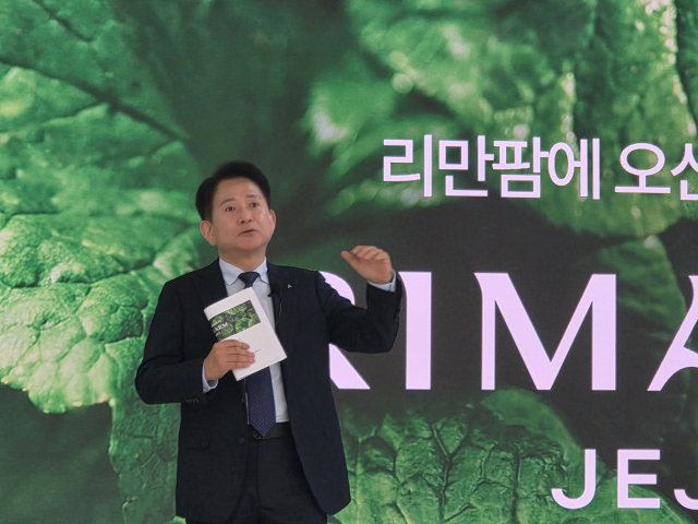 '리만팜' 갖춘 리만코리아… 원료 경쟁력 높이고 K뷰티 전파 선도