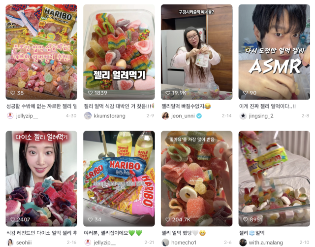 MZ 세대가 이용하는 SNS인 틱톡에 젤리 얼먹과 관련된 영상이 다수 게시된 모습. 틱톡 검색화면 갈무리.