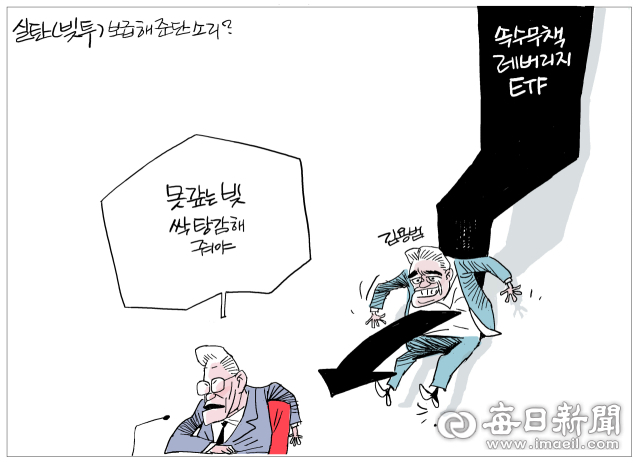 매일희평.김경수화백