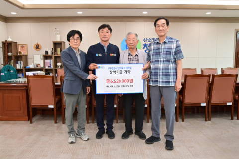 심상린 선생 제자 '문도 학계' 청송장학회에 652만원 기탁