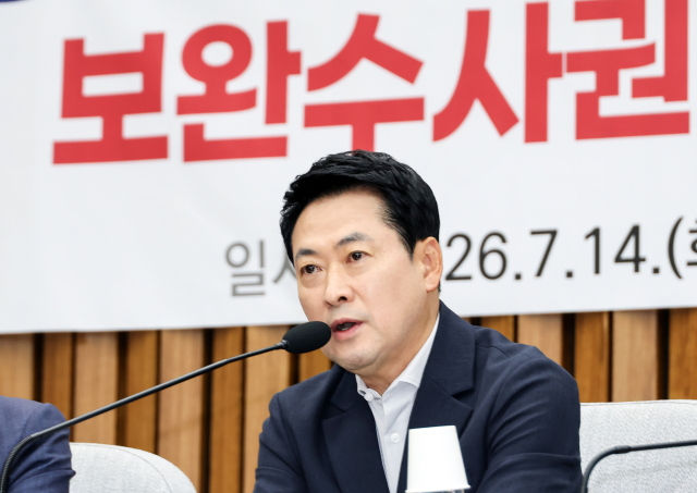 장동혁 