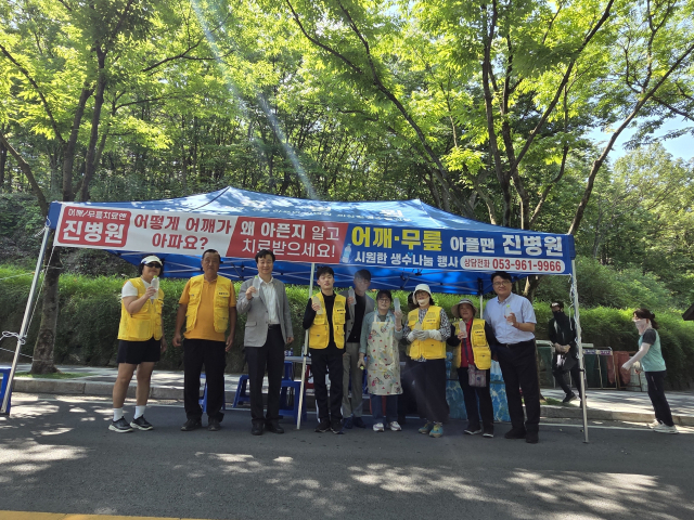 대구 동구 돌봄봉사단, 봉무공원에서 생수 무료 나눔
