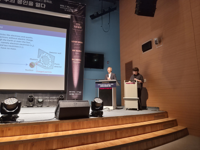 15일 오후 포항시 남구 지곡동 포스텍 포스코 국제관 국제회의장에서 카지타 다카아키 도쿄대 석좌교수가 청소년들에게 강연을 하고 있다. 배형욱 기자