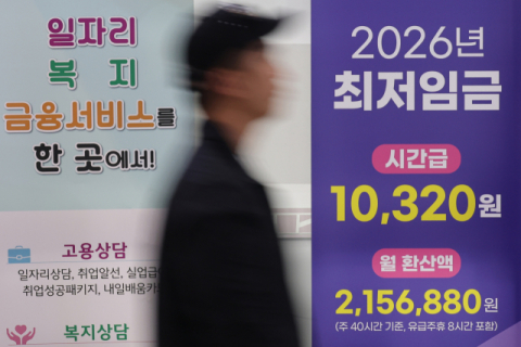  최저임금 상승…벼랑 끝에 선 소상공인과 중소기업들 