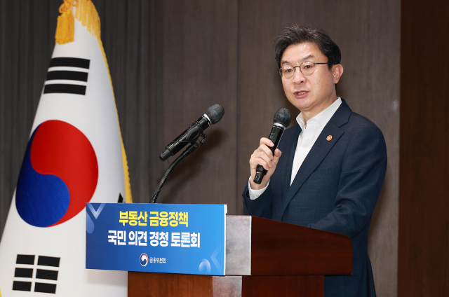'가계부채 억제와 주거사다리 보호' 딜레마…실수요자 중심 핀셋정책 전환하나