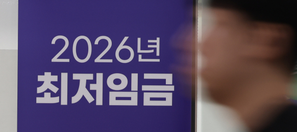 내년 최저임금 1만700원…인건비 부담 커진 자영업자