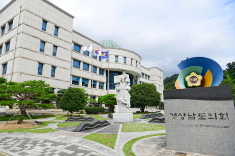 경남도의회, 16일 제435회 임시회 개회... 추경예산안 심사 본격 돌입