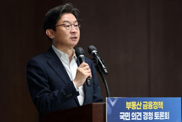 금융위원장 