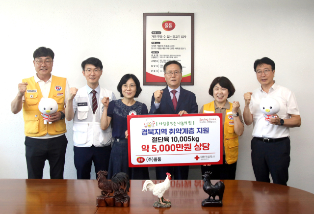 ㈜올품, 5천만 원 상당 닭고기 기부