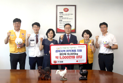 ㈜올품, 5천만 원 상당 닭고기 기부