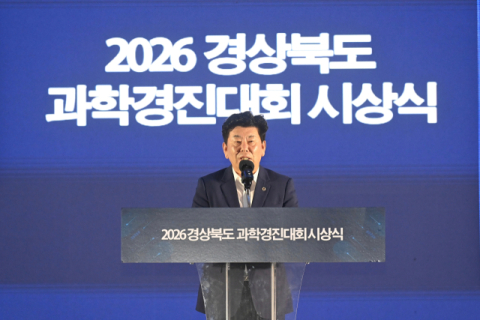 경북도의회 교육위, 경상북도과학경진대회 시상식 참석… 미래 과학인재 격려