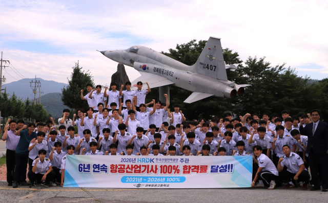 항공정비산업기사 시험에 100% 합격한 경북항공고 학생들이 파이팅을 외치고 있다. 경북항공고 제공