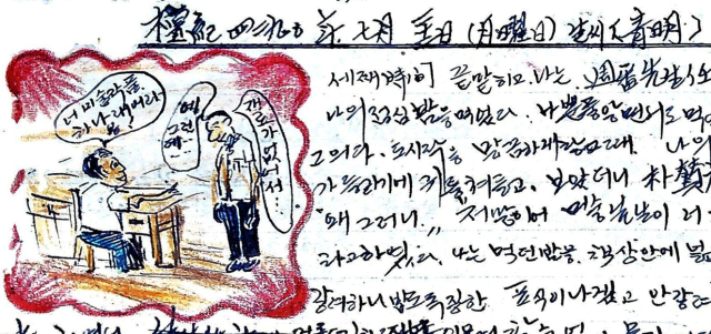 7월22일