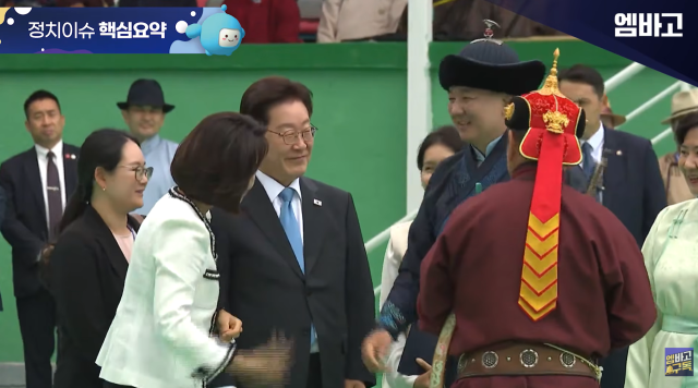 11일 몽골 울란바타르에 있는 전통 활쏘기 경기장에서 김혜경 여사가 오흐나 후렐수흐 몽골 대통령과 악수한 직후 오른손을 터는 모습. MBC 유튜브