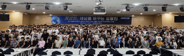 대구 성광고(교장 용환성)는 지난 15일부터 16일까지 1박2일간 학생 80명이 참여한 