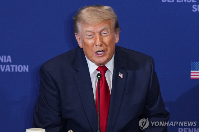 연합뉴스