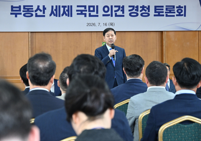 구윤철 부총리 겸 재정경제부 장관은 16일 서울 중구 은행연합회에서 열린 