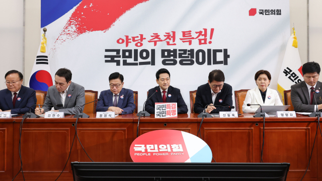 국민의힘 장동혁 대표와 최고위원들이 16일 국회에서 열린 최고위원회의에 참석해 있다. 연합뉴스