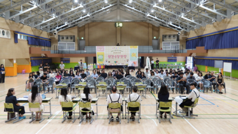 봉화교육지원청, 전국 첫 '희망사다리 수업' 공개…기초학력 지원 새 모델 제시