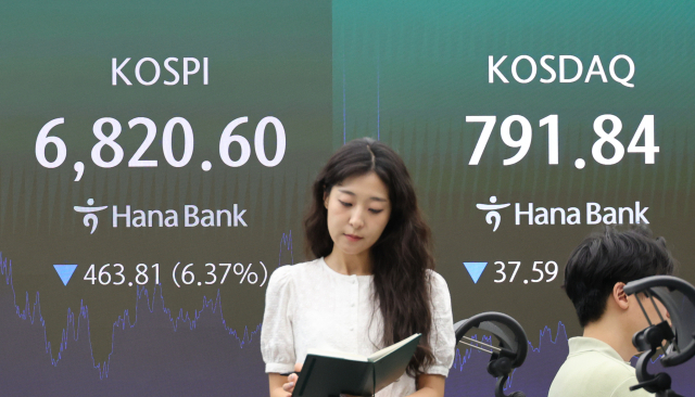 16일 서울 중구 하나은행 딜링룸 현황판에 코스피·코스닥 종가가 표시돼있다. 연합뉴스