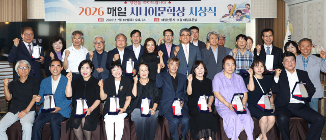 16일 대구 매일신문사에서 열린 