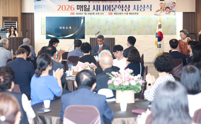 16일 대구 매일신문사에서 열린 