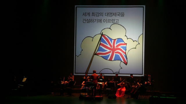 8월 22일 공연하는 클래식 음악극 