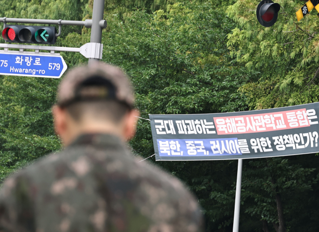 육·해·공 통합 '국군사관학교' 대전 자운대에 4년제 창설