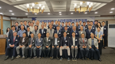 AI·바이오 스타트업 성장 해법 모색…박준희 회장, 관악경제인포럼 참석