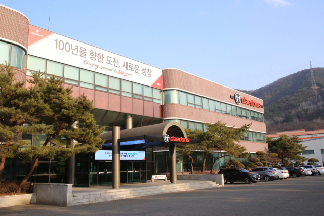 대동 대구본사 전경. 대동 제공