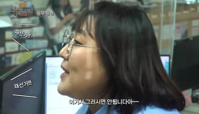 코미디언 이수지 씨가 출연하는 유튜브 채널 
