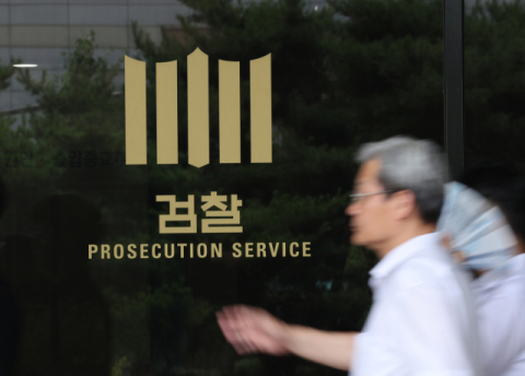 '검찰 보완수사권 유지' 여론 60% 넘었다…폐지 의견의 3배