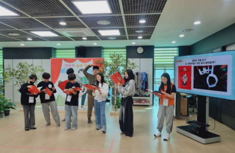 무분별한 혐오표현 그만!…대구시교육청, 학생 혐오표현 예방 교육 강화