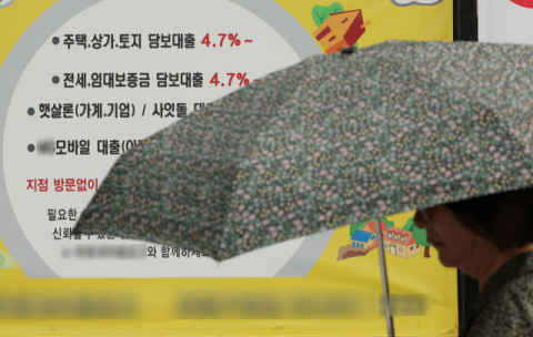 5대 은행 가계대출 목표치 사실상 소진…연간 한도 이미 초과
