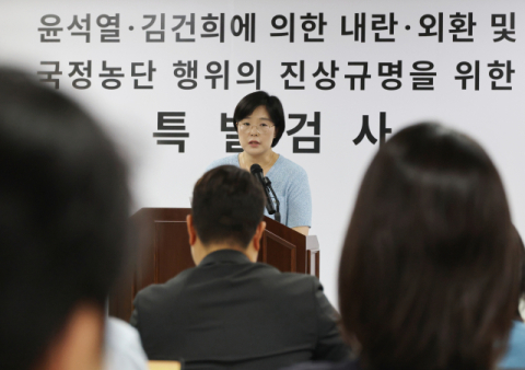 체면 구긴 특검… 영장은 줄줄이 기각, 사무실 임차료 낭비 논란까지