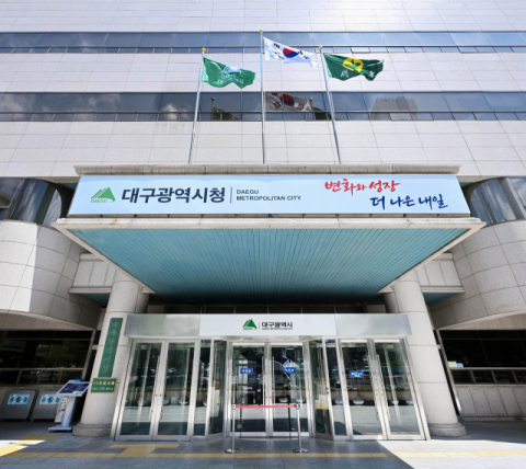 대구시, 민선9기 첫 추경 착수…민생·미래산업에 집중 투자