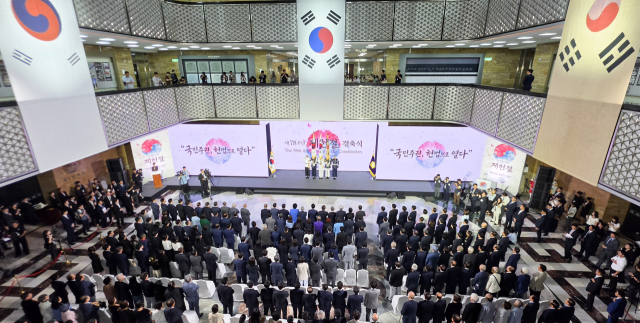 18년 만의 공휴일 무색… 여야 대치 속 '반쪽짜리 제헌절'