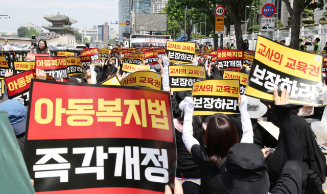 '서이초 3주기' 거리 나선 교사 