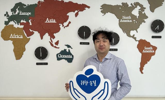 김경민 넥스트브릿지 대표. 가정복지회 제공
