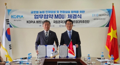 국립경국대, 베트남 농업 현장서 글로벌 인재 키운다