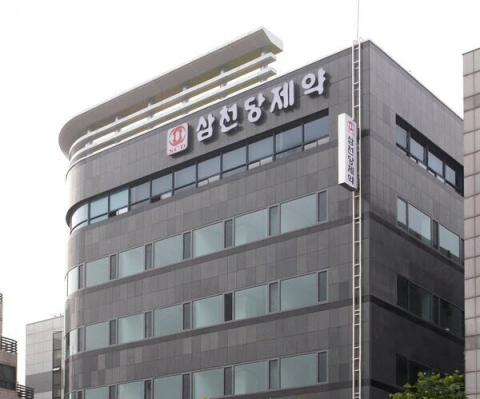 삼천당제약, 美 FDA 개발 절차 확인에 '상한가'