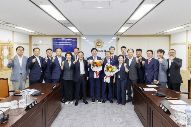 경북도의회, 대변인·예결특위·윤리특위 구성 완료…전반기 의정체계 본격 가동