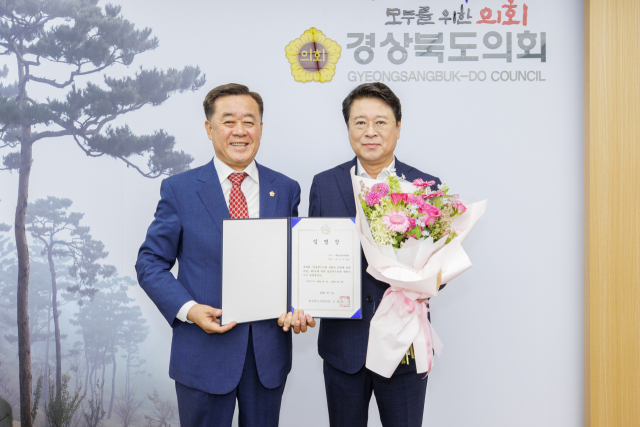 제13대 경북도의회 전반기 대변인으로 임명된 연규식 도의원(오른쪽)이 최근 김희수 도의장으로부터 임명장을 받았다. 경북도의회 제공