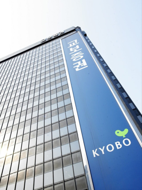[여의도단신]교보증권·신한투자증권·우리투자증권