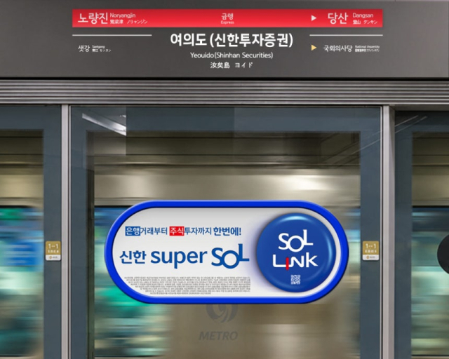 신한투자증권